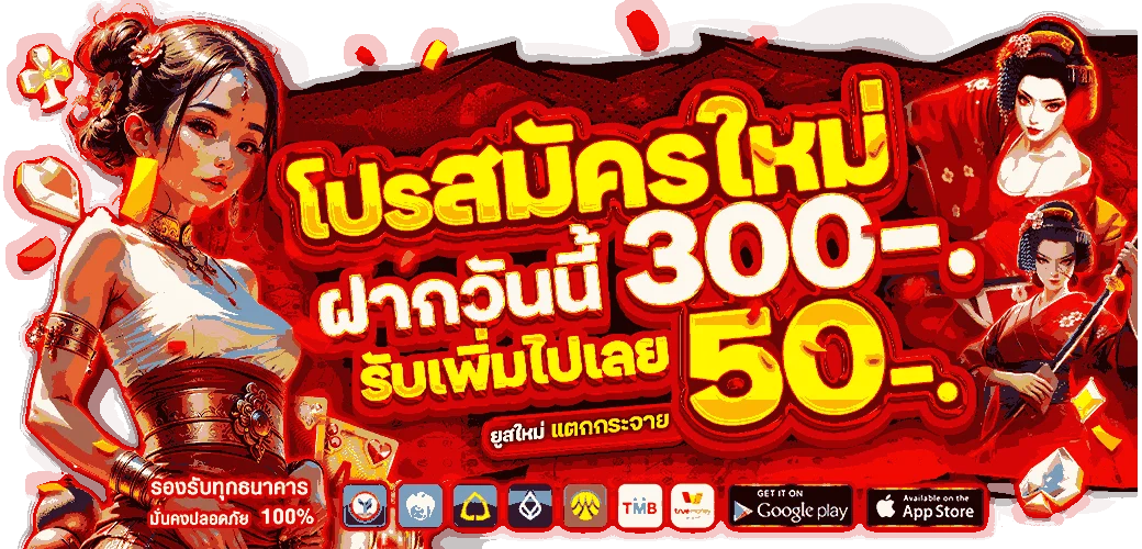 แบนเนอร์โปรโมชั่นเว็บตรง WOLF89 คาสิโนออนไลน์